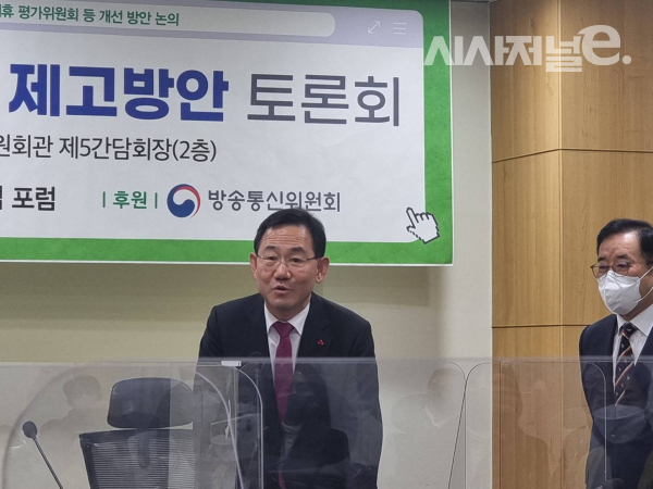 주호영 국민의힘 원내대표가 토론회에 참석해 발언하고 있다. / 사진 = 김용수 기자