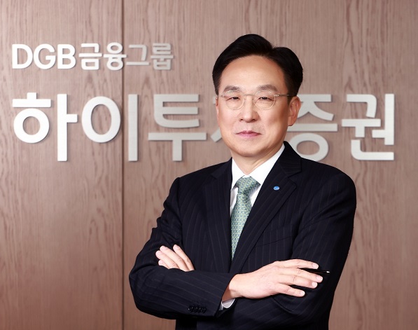홍원식 하이투자증권 대표. / 사진=하이투자증권.