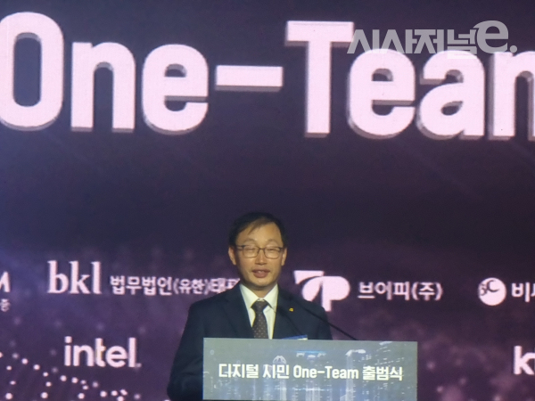 구현모 KT 대표가 7일 서울 송파구 소피텔 앰배서더서울에서 열린 '디지털 시민 원팀' 출범식에서 발언하고 있다. / 사진 = 김용수 기자