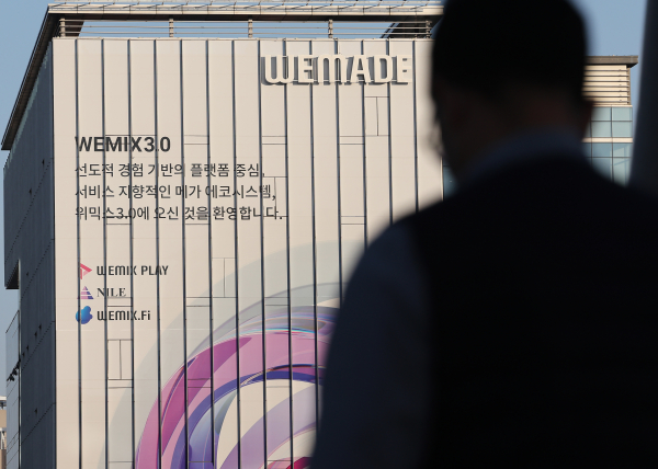 판교에 위치한 위메이드 본사/ 사진=연합뉴스