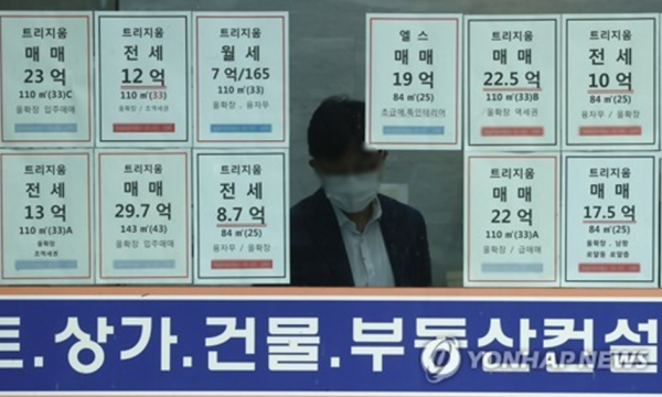 서울의 한 공인중개업소에 매물정보를 알리는 정보지가 붙어 있다. / 사진=연합뉴스