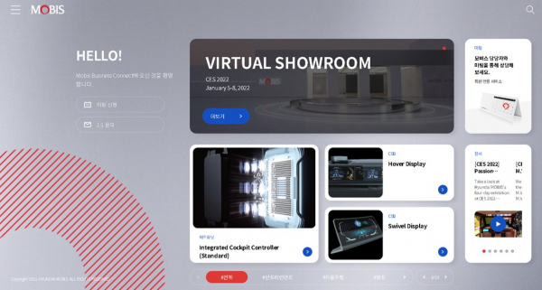 현대모비스의 핵심 기술들을 확인할 수 있는 디지털 기술 홍보관. / 사진=현대모비스