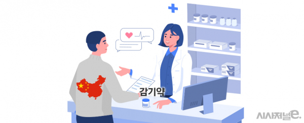 그래픽=정승아 디자이너