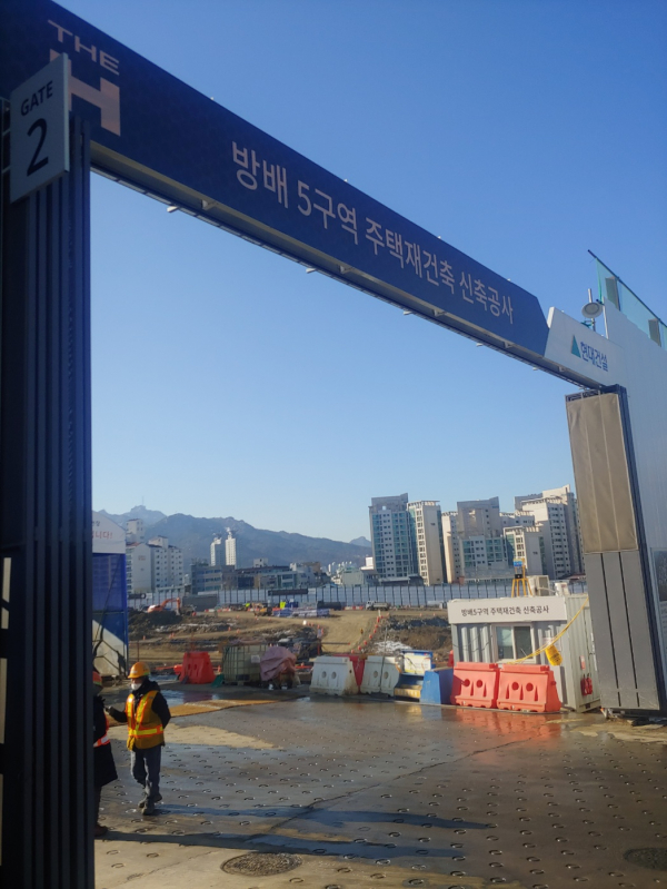 서울 서초구 방배동 디에이치 방배 현장. 이곳은 총 3080세대로 일반분양 물량만도 1600세대를 넘어 방배동 대장주로 꼽힌다.