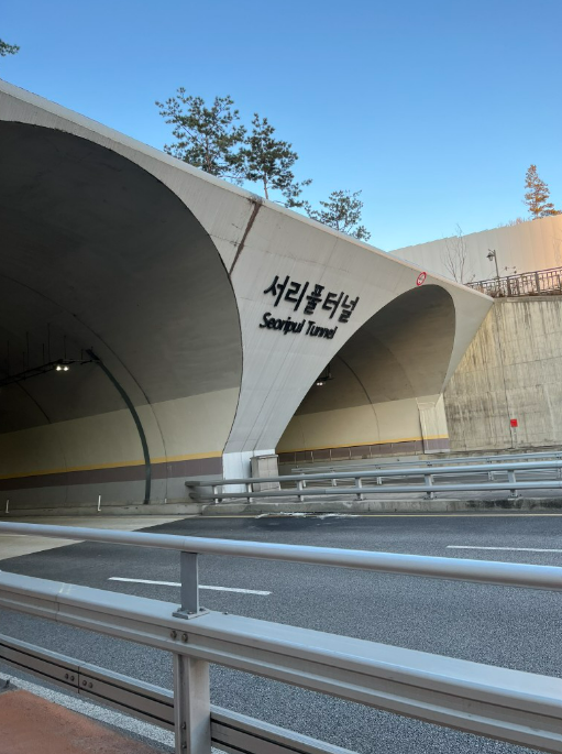 서초역에서 내방역 방향으로 바라본 서리풀터널