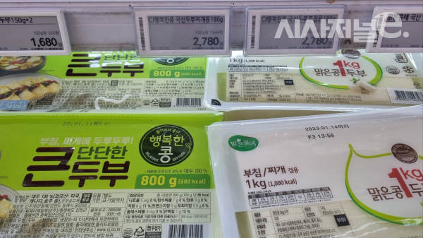 대형마트에 판매되는 두부. / 사진=한다원 기자