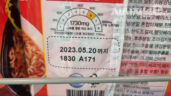 일부 제품의 경우 유통기한과 소비기한을 구분하기 어려웠다. / 사진=한다원 기자