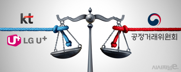 서울고등법원 파기환송심 재판부가 지난 12일 "KT와 LG유플러스가 독점력을 활용해 기업메시징 서비스 시장의 공정경쟁을 저해했다"는 공정거래위원회의 주장을 인용한 판결을 내렸다. / 이미지 = 김은실 디자이너