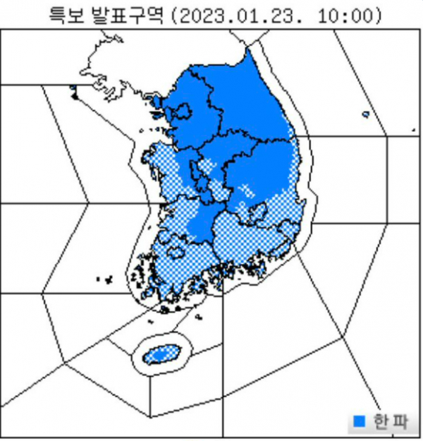 / 사진=기상청 트위터 갈무리