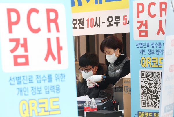 지난 19일 오후 경기도 이천시 중부고속도로 이천휴게소 하남방향에서 이천시보건소와 휴게소 관계자들이 코로나19 임시선별검사소를 설치하고 있다. / 사진=연합뉴스