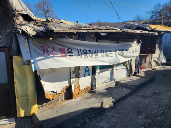 주거 환경이 취약한 서울 강남구 구룡마을 내 한 가옥. / 사진=최성근 기자