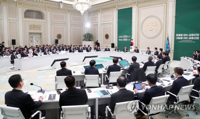 지난 30일 윤석열 대통령이 청와대 영빈관에서 열린 금융위원회 업무보고에서 발언하고 있다. 사진=연합뉴스