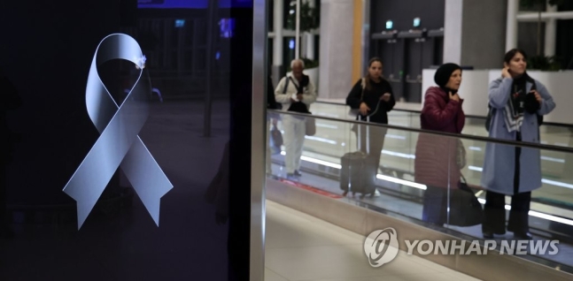 8일 오전(현지시간) 튀르키예 이스탄불 공항 국내선 전광판에 지진 피해 희생자들을 추모하는 검은 리본이 표시되고 있다. 사진=연합뉴스