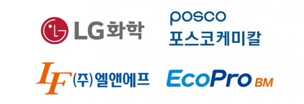LG화학, 포스코케미칼, 엘앤에프, 에코프로비엠 CI. /출처=각 사