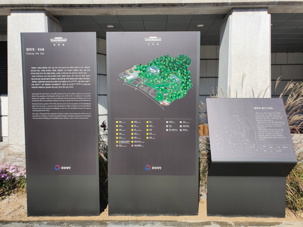 포스코스틸리온의 친환경 프린트강판 PosART로 제작된 안내판. / 사진=포스코