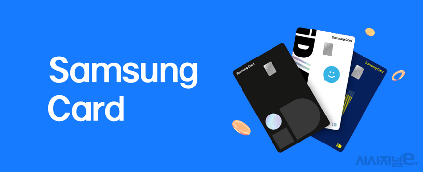 28일 금융당국에 따르면 삼성카드는 지난 24일 신용정보법에 따라 개인사업자 신용평가업 예비허가를 신청했다/그래픽=정승아 디자이너