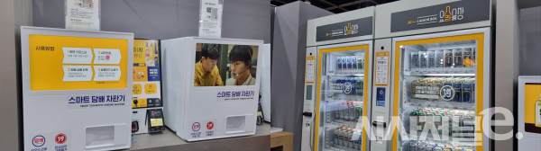 스마트 담배 자판기(왼쪽)과 스마트 주류 판매기(오른쪽). / 사진=한다원 기자