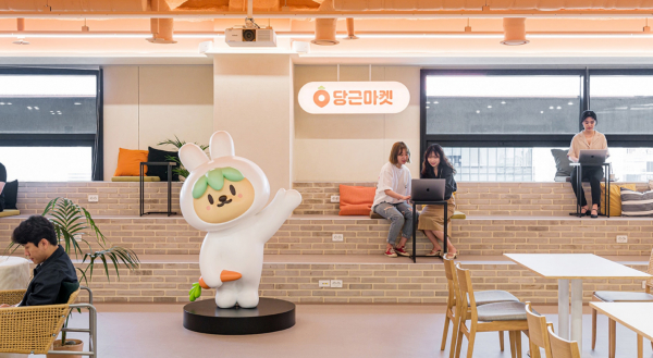 당근마켓이 최근 사내 행사에서 직원 간 성추행 사건이 벌어진 것에 대해 솜방망이 징계를 내렸다는 논란이 제기됐다. / 사진=당근마켓