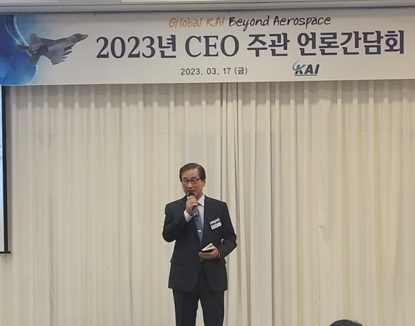 강구영 KAI 사장이 17일 기자간담회에서 글로벌 KAI 2050 비전 계획에 대해 설명하고 있다. /사진=정용석 기자