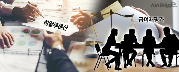 그래픽=정승아 디자이너