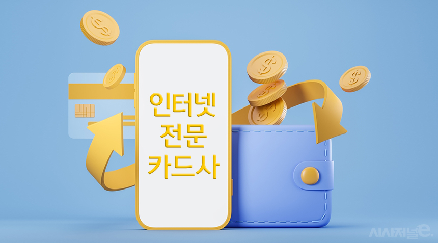 그래픽=김은실 디자이너