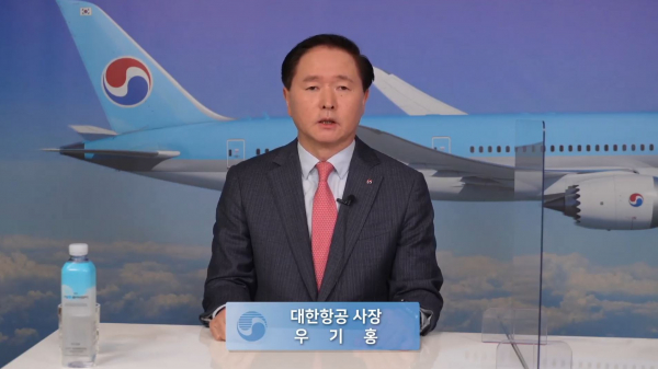 우기홍 대한항공 사장이 31일 온라인 기자간담회를 열고 아시아나항공 인수·통합 계획에 대해 설명했다. / 사진=대한항공 온라인 기자간담회 갈무리