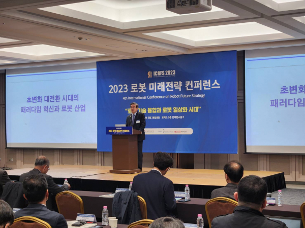 28일 서울 강남구 코엑스에서 산업통상자원부 주최로 2023 로봇 미래전략 컨퍼런스가 열렸다. / 사진=최성근 기자