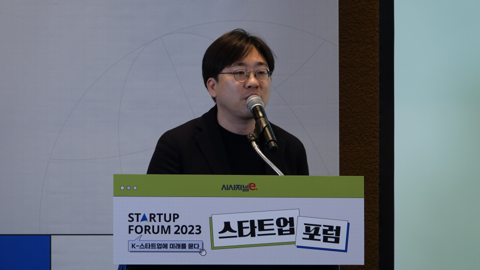 30일 김종규 식스티헤르츠 대표가 서울 용산구 그랜드하얏트서울에서 시사저널e 주최로 열린 '스타트업포럼2023'에서 '에너지 전환을 위해 필요한 IT'를 주제로 강연을 진행하고 있다./사진=김지윤PD