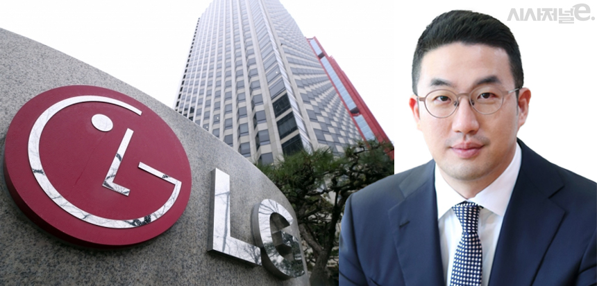 구광모 LG회장. / 사진=시사저널e 자료사진
