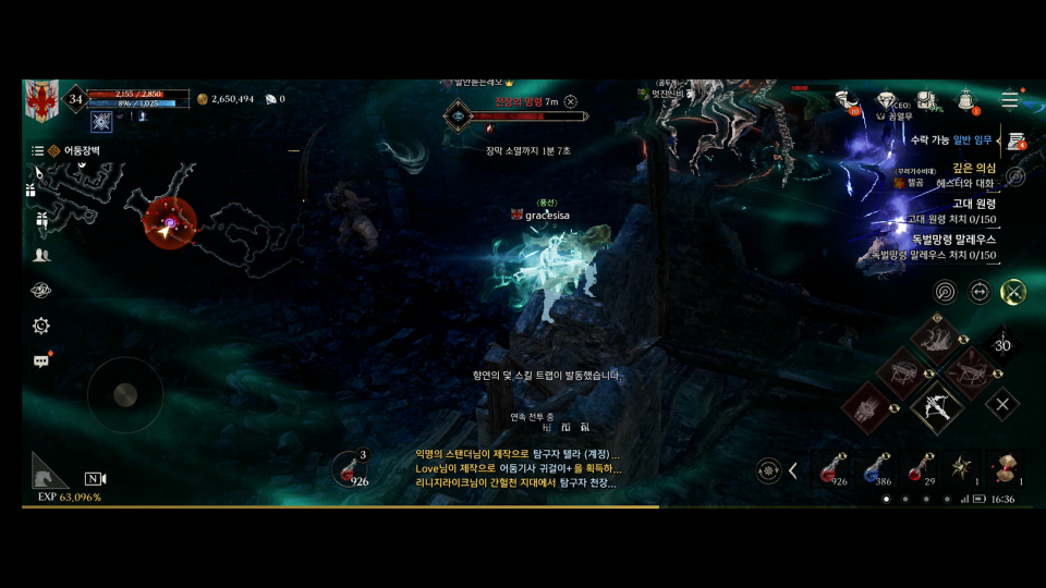 넥슨 '프라시아 전기' 검은칼 던전 결투 장면. / 사진=김현준 PD