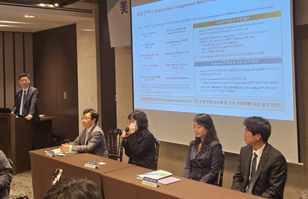 14일 서울 서초구 양재동 엘타워에서 열린 ‘미국 IRA 활용전략과 기술수출 관련 설명회’에서 국내 로펌 김앤장 법률사무소 변호사들이 질의응답을 진행하고 있다. /사진=정용석 기자