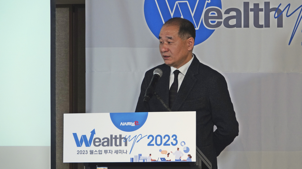 박순혁 금양 홍보이사가 20일 서울 그랜드하얏트 호텔에서 열린 시사저널e 웰스업 투자 세미나에서 강연을 진행하고 있다./사진=시사저널e