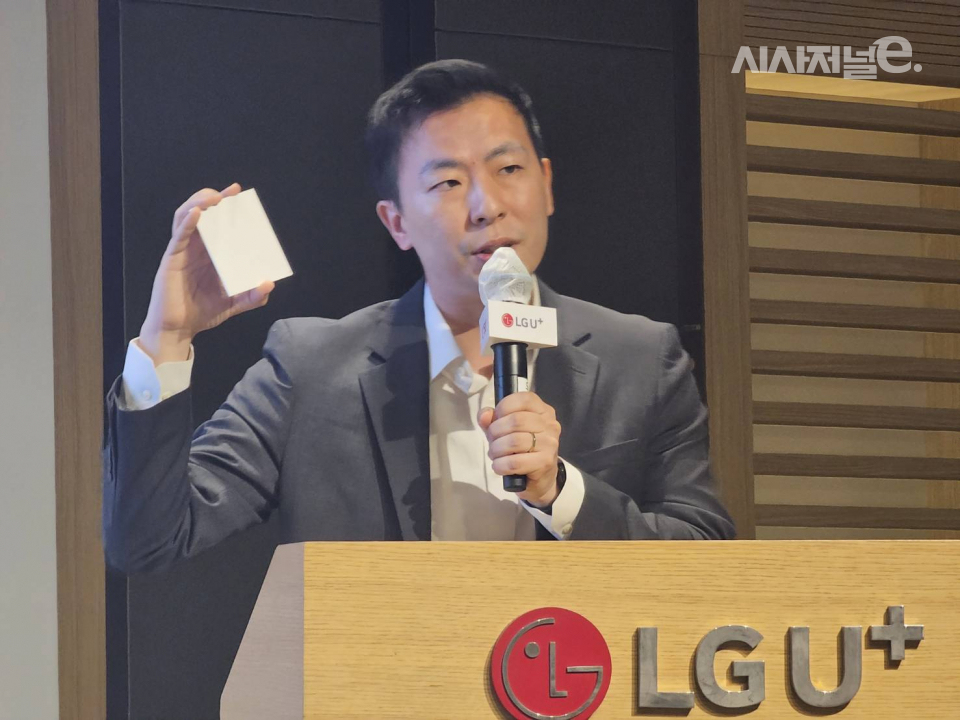 홍원빈 포항공과대 교수가 24일 서울 용산구 LG유플러스사옥에서 열린 기자간담회에 참석해 ‘재구성가능한 지능형표면(RIS)’ 기술에 대해 발표하고 있다. / 사진 = 김용수 기자