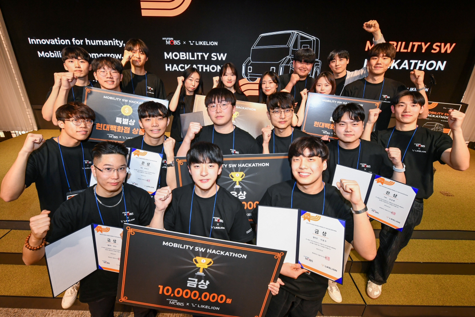 현대모비스가 대학교 SW 동아리를 대상으로 ‘모빌리티 SW 해커톤’을 개최했다. / 사진=현대모비스