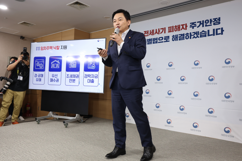 원희룡 국토교통부 장관이 27일 오전 서울 종로구 정부서울청사에서 전세 사기 피해자 지원방안을 발표하고 있다. / 사진=연합뉴스