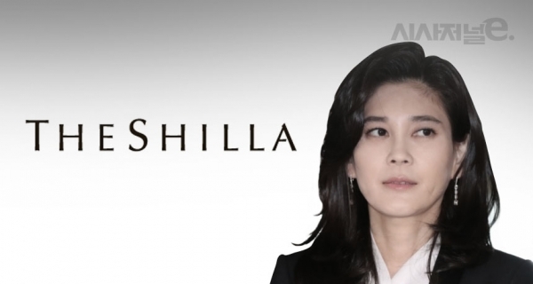 올해 호텔신라가 재도약에 방점을 찍고 신사업 구축에 집중하고 있다. / 그래픽=시사저널e