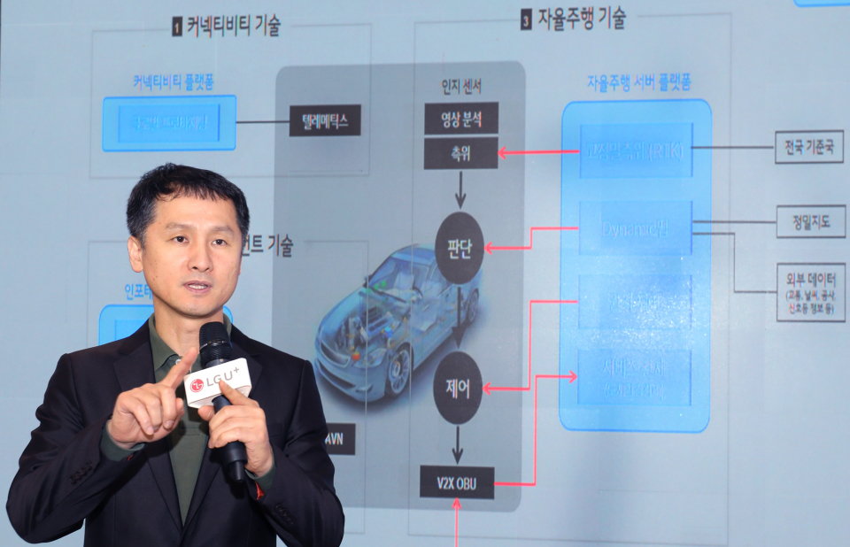 전영서 LG유플러스 기업서비스랩장 담당 / 사진 = LG유플러스