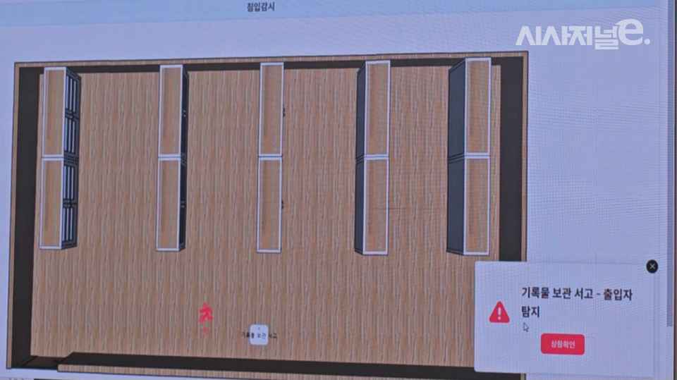 LG유플러스가 지난 3일 경북 봉화군 국립백두대간수목원에서 'U+스마트레이더'를 시연하고  있다. / 사진 = 김용수 기자