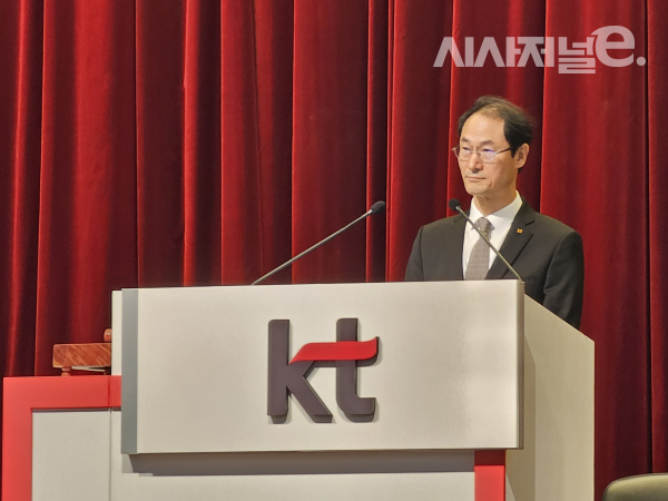 박종욱 KT CEO 직무대행이 31일 서울 우면동 KT우면연구센터에서 열린 KT 제41기 정기 주주총회를 진행하고 있다. / 사진 = 김용수 기자