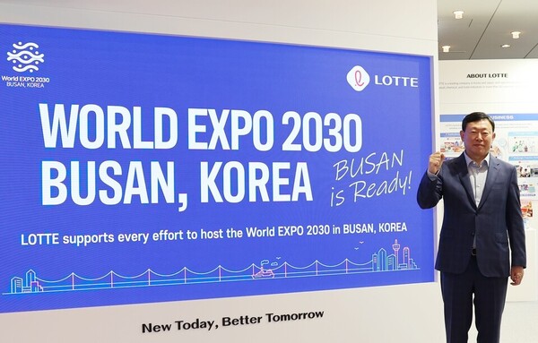 신동빈 롯데 회장이 일본 교토에서 열린 소비재포럼에서 부산엑스포 유치 활동을 진행하는 모습. /사진=롯데
