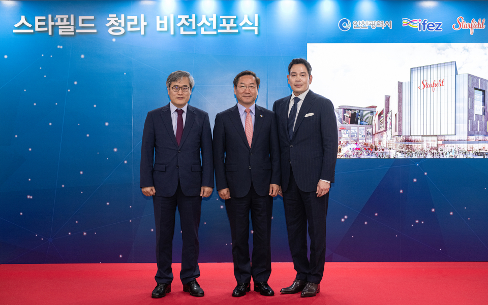 스타필드 청라 비전 선포식에 김진용 인천경제청장, 유정복 인천시장, 정용진 신세계그룹 부회장이 참석했다. / 사진=신세계그룹