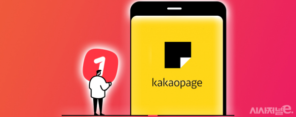 이미지 = 정승아 디자이너