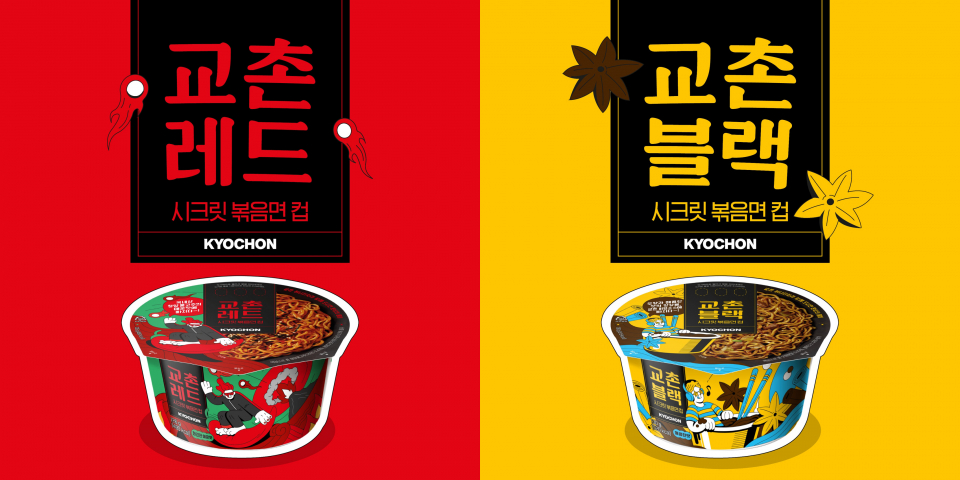 교촌 시크릿 볶음면 제품. / 사진=11번가