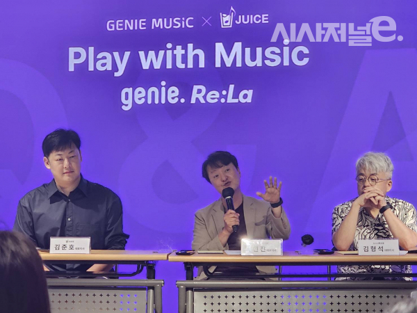 왼쪽부터 김준호 주스 대표, 박현진 지니뮤직 대표, 김형석 프로듀서가 28일 서울 강남구 지니뮤직 사옥에서 열린 기자간담회에서 기자들의 질문에 답하고 있다. / 사진 = 김용수 기자