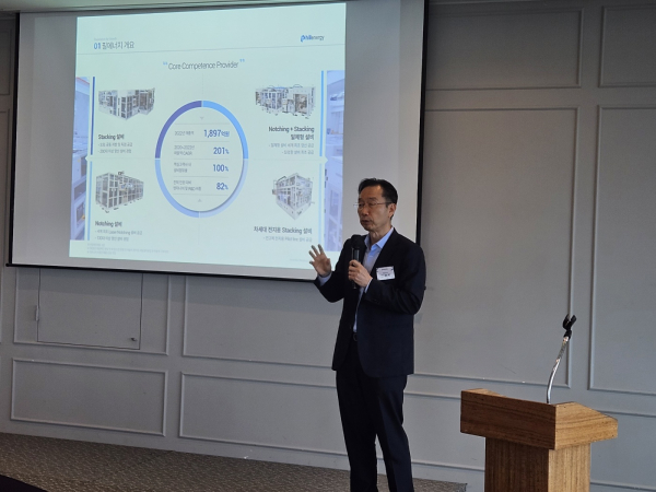 지난 29일 서울 여의도에서 열린 필에너지 IPO 기자간담회에서 김광일 필에너지 대표이사가  코스닥 상장 후 성장 전략을 발표하고 있다. /사진=정용석 기자