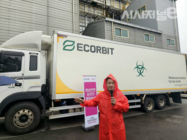 LG유플러스 관계자가 지난달 29일 경북 경주시에서 기자들을 대상으로 진행된 'LG유플러스 스마트안전관리솔루션' 시연회에서 'AI 운전자 행동 분석 솔루션'을 소개하고 있다. / 사진 = 김용수 기자