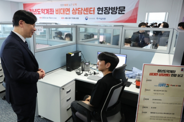 매월 70만원씩 5년간 적금하면 최대 5천만원의 목돈을 마련할 수 있는 '청년도약계좌'가 출시된 지난달 15일 김소영 금융위원회 부위원장이 서울 중구 T타워 내 청년도약계좌 비대면 상담센터를 방문, 상담사들과 대화하고 있다. /사진=연합뉴스