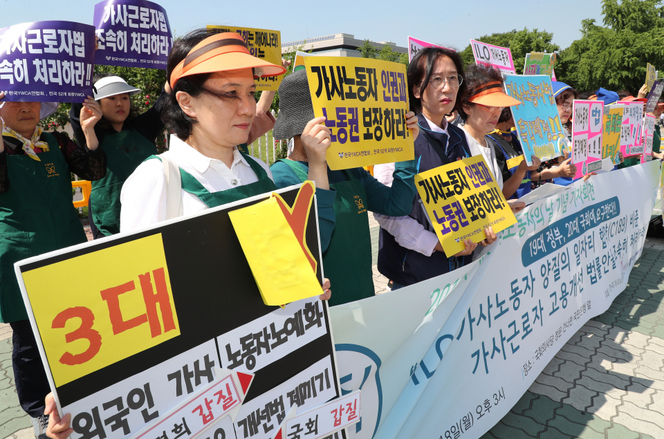 가사근로자 고용개선법 제정을 촉구하는 가사노동자들. / 사진=연합뉴스