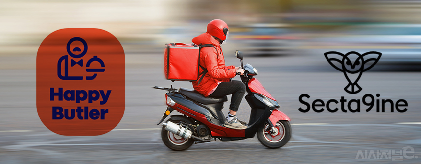 SPC그룹이 퀵커머스 해피버틀러를 종료했다. / 그래픽=김은실 디자이너