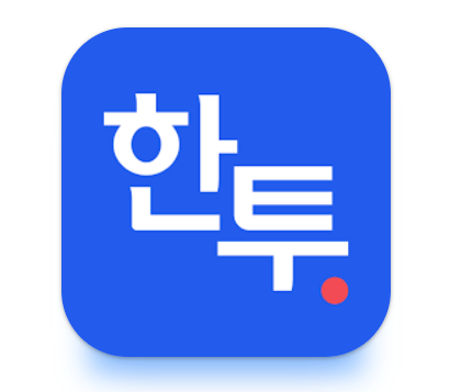 한국투자증권 MTS앱